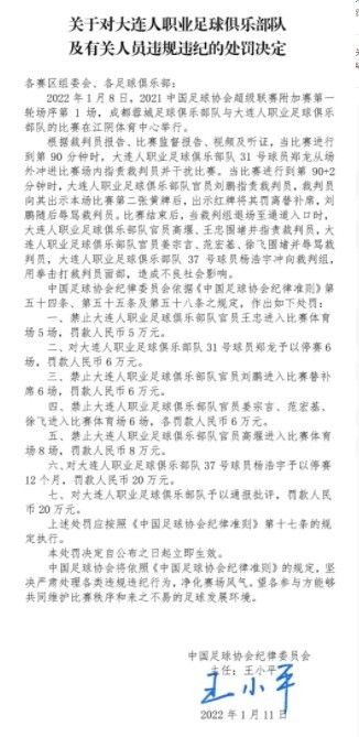 韦斯利-福法纳上赛季为切尔西出战20场比赛，本赛季还没有出场。